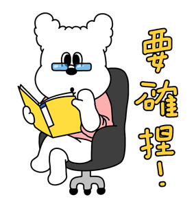 1107 | Salarymen, Fighting! รูปที่ 5