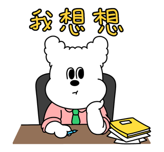 1107 | Salarymen, Fighting! รูปที่ 13
