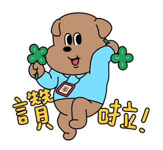 1107 | Salarymen, Fighting! รูปที่ 22