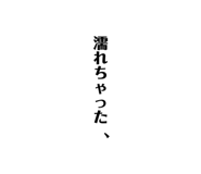 800306190