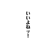 800306192