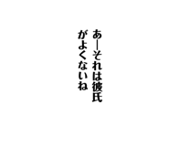 800306194