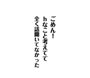 800306198