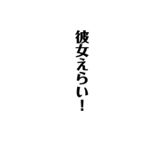 800306199