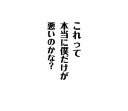 800306203