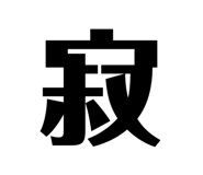 800306215