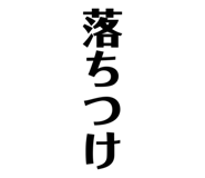 800306223