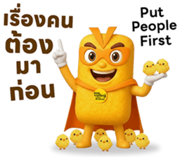 ลายที่ 3