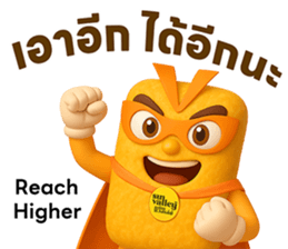 ลายที่ 5