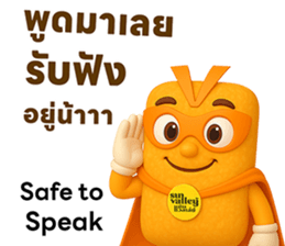 ลายที่ 9