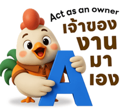 ลายที่ 11