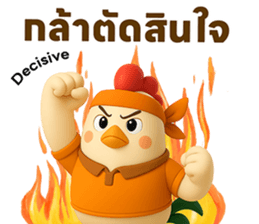 ลายที่ 17