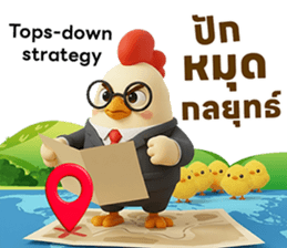 ลายที่ 19