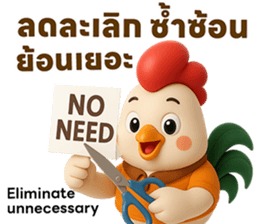 ลายที่ 21