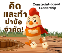 ลายที่ 23