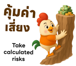 ลายที่ 27