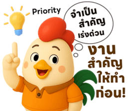 ลายที่ 29