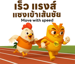 ลายที่ 31