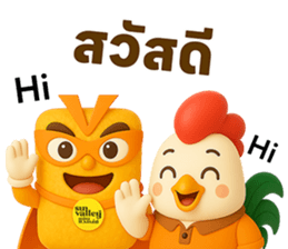 ลายที่ 33