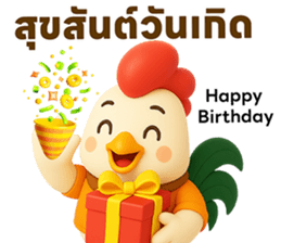 ลายที่ 35