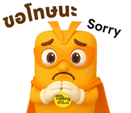 ลายที่ 39