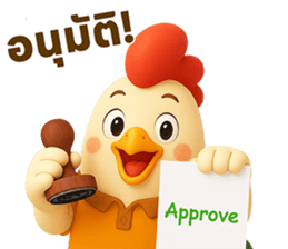 ลายที่ 43