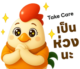 ลายที่ 45