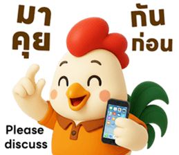 ลายที่ 47