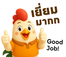 ลายที่ 51