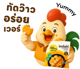 ลายที่ 55