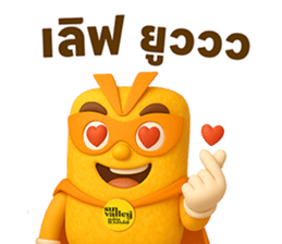 ลายที่ 59