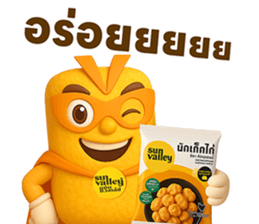 ลายที่ 61