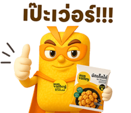 ลายที่ 63