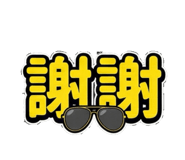 800325364