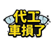 800325368