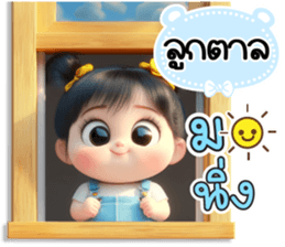 800343584