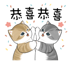 New Year's Kittens (Year of the Horse) รูปที่ 5