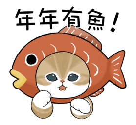 New Year's Kittens (Year of the Horse) รูปที่ 6