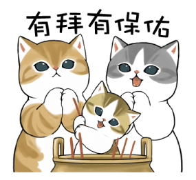 New Year's Kittens (Year of the Horse) รูปที่ 8