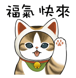 New Year's Kittens (Year of the Horse) รูปที่ 11