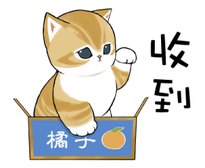New Year's Kittens (Year of the Horse) รูปที่ 13