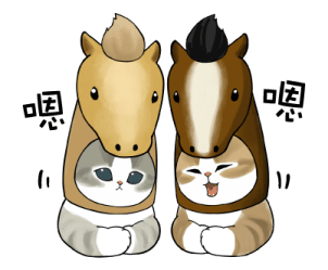 New Year's Kittens (Year of the Horse) รูปที่ 16