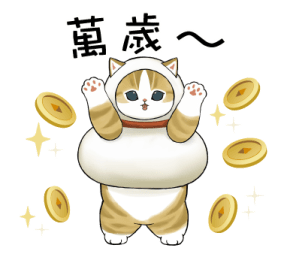 New Year's Kittens (Year of the Horse) รูปที่ 18