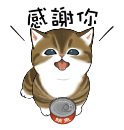 New Year's Kittens (Year of the Horse) รูปที่ 19