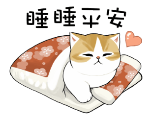 New Year's Kittens (Year of the Horse) รูปที่ 22