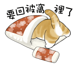 New Year's Kittens (Year of the Horse) รูปที่ 23