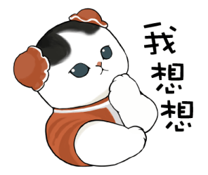 New Year's Kittens (Year of the Horse) รูปที่ 25