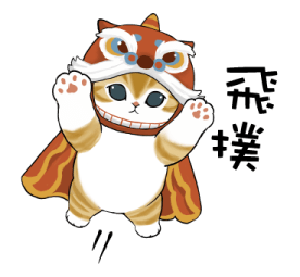 New Year's Kittens (Year of the Horse) รูปที่ 28