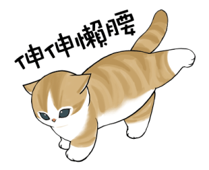 New Year's Kittens (Year of the Horse) รูปที่ 29