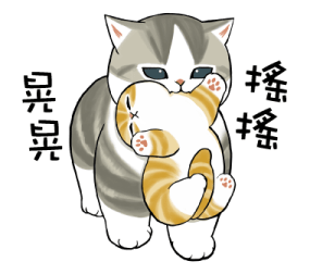 New Year's Kittens (Year of the Horse) รูปที่ 31